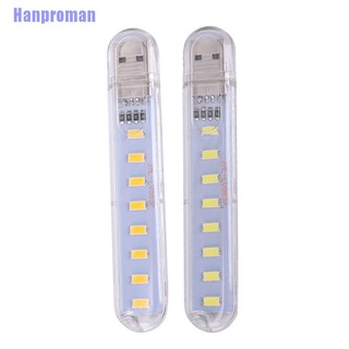 Hm&gt; โคมไฟ Led 5V 8 ดวง แบบพกพา สําหรับคอมพิวเตอร์ โทรศัพท์มือถือ