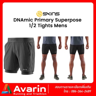 SKINS DNAmic Primary Mens Superpose 1/2 Tights กางเกงวิ่ง Compression แบบ 2in1