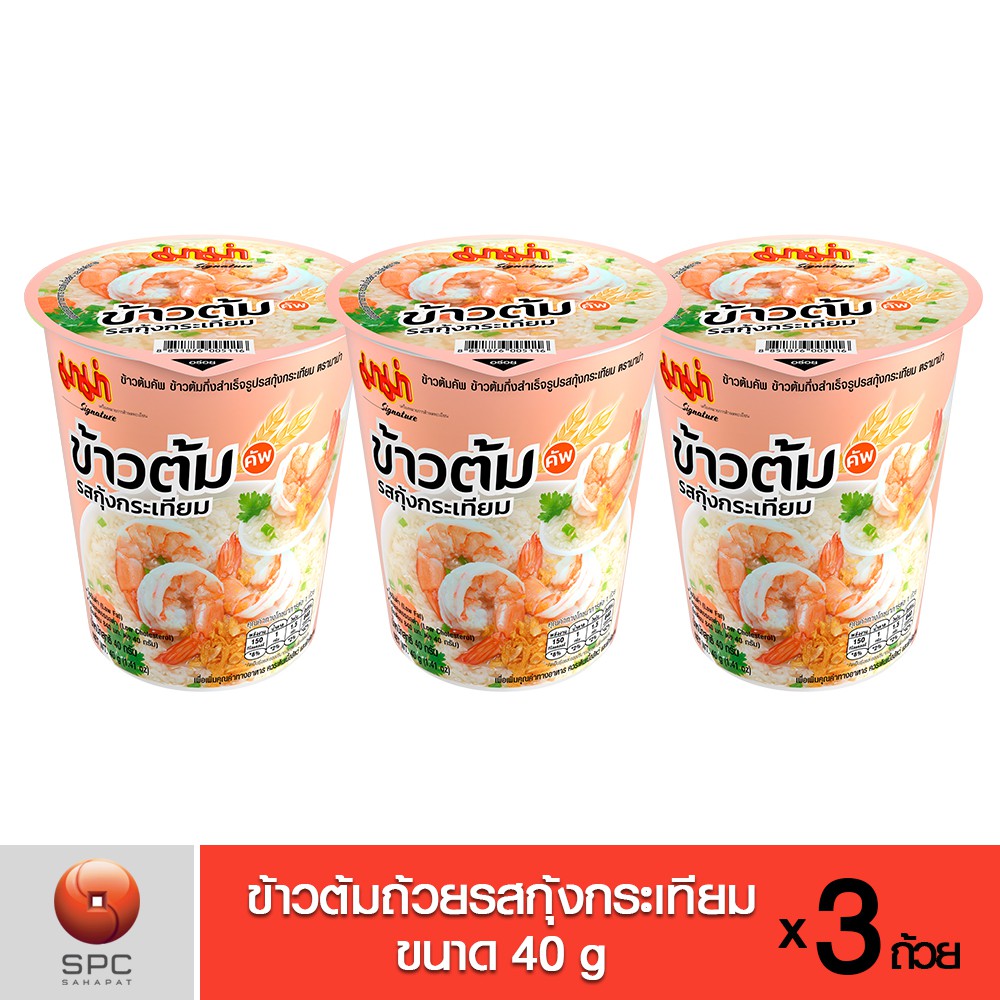 มาม่า ข้าวต้มคัพรสกุ้งกระเทียม แพ็ค 3