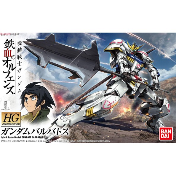 ขาย กันดั้ม ราคาถูก Bandai Gundam HG 1/144 Gundam Barbatos