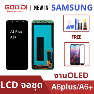 หน้าจอ LCD พร้อมทัชสกรีน/จอชุด Samsung A605 A6plus  / LCD Screen Display Touch Panel For Samsung icเเท้ A605 A6+ (2018)