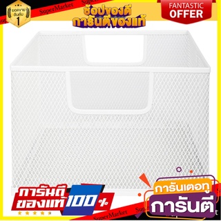 ตะกร้าใส่ของ Mesh ซ้อนได้ 24x23x15.5ซม. KECH ตะกร้าใส่ของในครัว MESH BASKET KECH 24X23X15.5CM WHITE