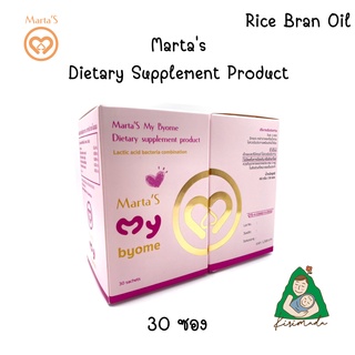 Marta’s My Byome Dietary Supplement Product (โปรไบโอติค​ Probiotic)​