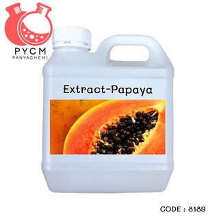 8189 Extract-Papaya สารสกัดมะละกอ (น้ำ)