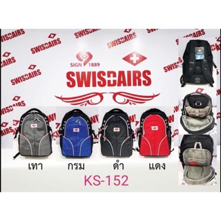 กระเป๋าเป้ swisairs แท้100%
