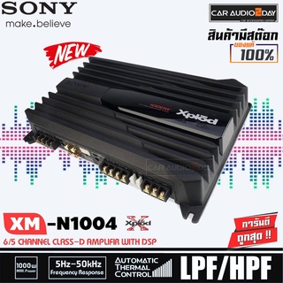 สินค้าแนะนำ ของแท้ SONY XM-N1004 CAR AMPLIFIER 4CH. 1000 W. เพาเวอร์แอมป์สำหรับเครื่องเสียงรถยนต์ 4 แชลแนล แอมป์เสียงดี