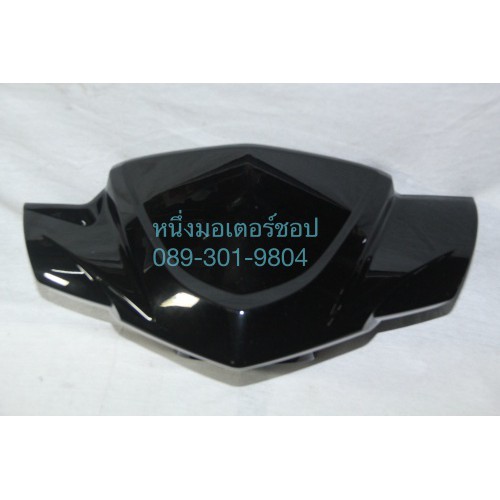 ครอบแฮนด์ Nouvo MX Yamaha หน้า หรือ หลัง แท้เบิกห้าง สีดำเงา สินคาใหม่ มีตัวเลือก Firstmotorsho
