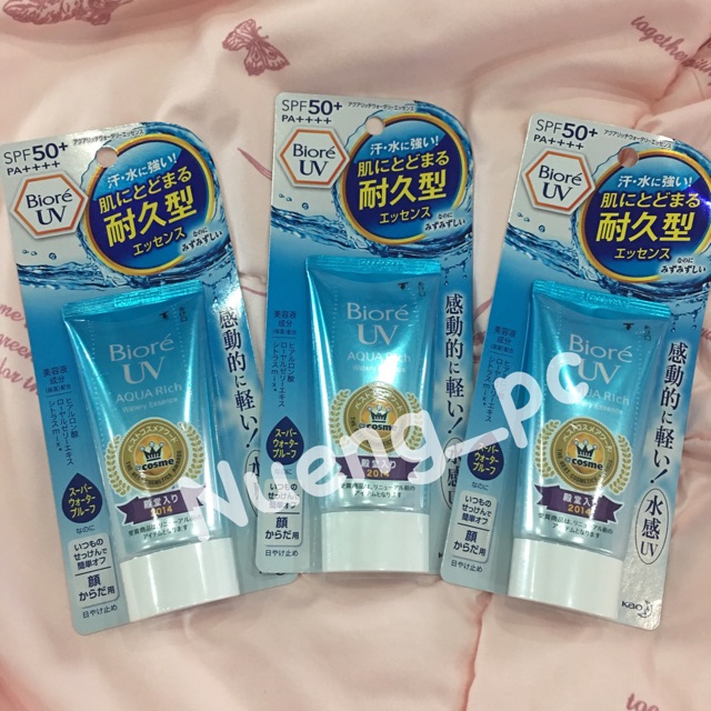 Biore UV aqua rich watery essense พร้อมส่ง