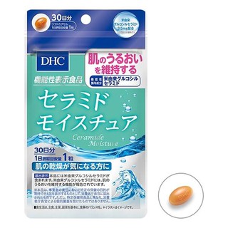 DHC Ceramide 30 วัน ช่วยหน้าเด็ก ผิวชุ่มชื้นดูอ่อนเยาว์