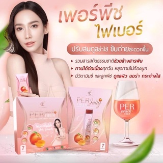 พร้อมส่ง เพอพีชอั้มพัชราภา ตัวช่วยพี่เอศุภชัย เพอพีชไฟเบอร์ เพอพีช ดีท็อกซ์ ไฟเบอร์ ลดพุง ผิวใส กระชับหุ่น