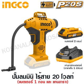 INGCO ปั๊มลมมินิ ไร้สาย 20 โวลท์ รุ่น CACLI2001 ( Li-ion Auto Air Compressor ) ปั๊มลมพกพา สูบลม ที่สูบยางล้อ