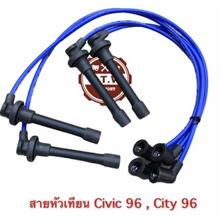 สายหัวเทียน Honda Civic 96 , City 96