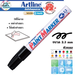 Artline EK-400 ปากกาเพ้นท์ Paint Marker อาร์ทไลน์ สีน้ำมัน หัวกลม (Black)