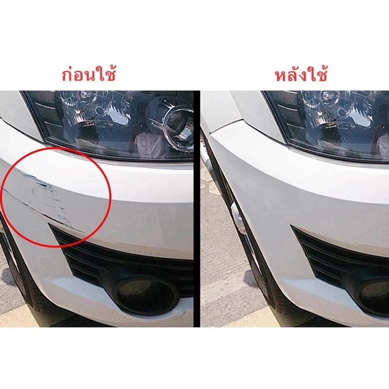 แถมฟรี 2 ผืน น้ำยาลบรอยขีดข่วน Amshine  น้ำยาลบรอย ครีมลบรอยรถ [ของแท้ 100%] thumbnail 5