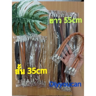หูเปียสั้น-ยาว คู่ละ77-82฿📌