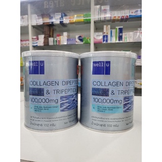 well U collagen 102g.