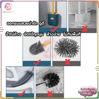 แปรงขัดส้วม แปรงขัดห้องน้ำซิลิโคน ซิลิโคน นุ่มมาก น้ำไม่ค้าง ขัดได้ทุกมุม ล้างง่าย ไม่กินพื้นที่ สามารถติดกับผนังได้