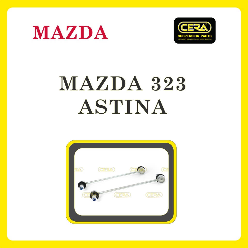 MAZDA 323 ASTINA / มาสด้า 323 แอสติน่า / ลูกหมากรถยนต์ ซีร่า CERA ลูกหมากกันโคลงหลัง