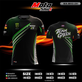 MOTOSHIRT KAWASAKI KA-B02-20 เสื้อขี่มอเตอร์ไซต์ MOTOGP เสื้อคอกลมแขนสั้น