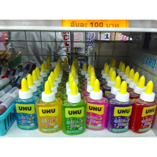 กาวใสผสมกากเพชร UHU 85.5 ml. ( มี 6 สี )