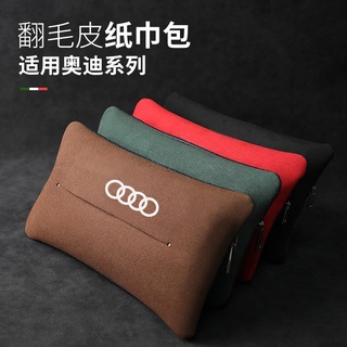 Suitable for Audi Car Turning Fur Tissue Box A3 A4L A6L Q3 Q5L Q7 A5 Q2L Tissue Bag Car Tissue Bag