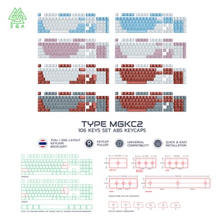 [สินค้าประกันศูนย์ 15 วัน] EGA TYPE MGKC2 ใส่ได้กับ Mechanical Keyboard ทุกรุ่น คีย์แคปไฟทะลุทุกตัวอักษร!! มีให้เลือกหลายสี แป้นไทย/อังกฤษ 106 Key