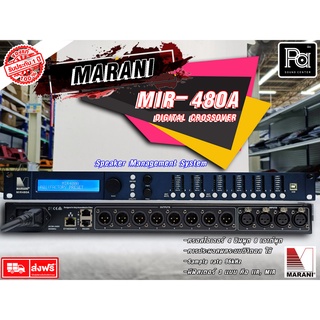 Marani MIR480A ครอสโอเวอร์ ดิจิตอล 4 อินพุต 8 เอาต์พุต MIR480A ครอสโอเวอร์MIR480A ครอสโอเวอร์ Marani โปรเซสเซอร์ดิจิตอล