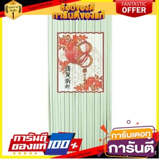 ✨ฮิตสุด✨ MY HOME มู่ลี่ PVC KNP ฮวงจุ้ยเลขแปด 80X200 ซม. มู่ลี่ มูลี่หน้าต่าง มู่ลี่ประตู 🔥ขายดี!!