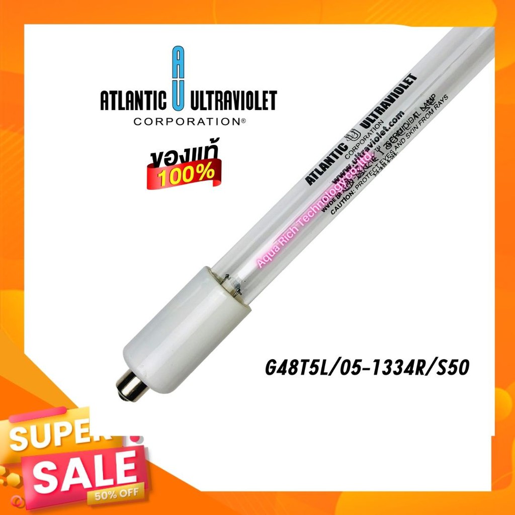 S50 / G48T5L / 05-1334-R ใช้สำหรับเครื่อง Sanitron S50C