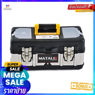 กล่องเครื่องมือ MATALL PRO 5014B 14 นิ้ว สีดำ/เงินTOOL BOX MATALL PRO 5014B 14" BLACK/SILVER