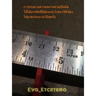 แผ่นโฟมยางอีวีเอ1.5มิลสีดำแดงขาวครีม