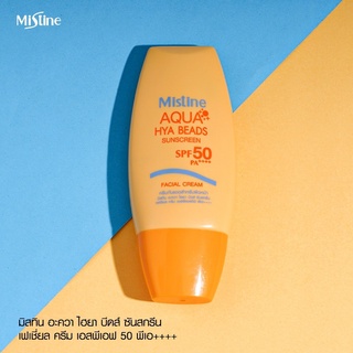 Mistine Aqua Hya Beads Sunscreen Facial Cream SPF50 PA++++ 40ml ครีมกันแดดทาหน้า มิสทีน อะควา ไฮยา บีดส์