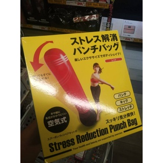 hisupa​ ญี่ปุ่น​ กระสอบทราย​ ลม​ ถ่วงด้วยน้ำ dk​ stress reduction punch bag​ 1set