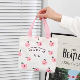 MW0004【พร้อมส่ง】miss bag fashion กระเป๋าถือ  แฟชั่นมาใหม่ รุ่น