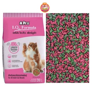 อาหารแมว เอโปร ไอ.คิว. ฟอร์มูล่า 20 กิโลกรัม เอ โปร ไอคิว ฟอร์มูล่า สินค้า 1 ชิ้น 1 ออเดอร์คับ