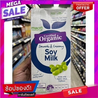 มาโก้ นมถั่วเหลือง ออแกนิก Macro Organic Soy Milk  1000ml. Mako Organic Soy Milk Macro Organic Soy Milk 1000ml.