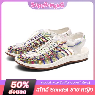 🔥 BIG SALE 🔥แตะ รัด ส้น สไตล์ Sandal ชาย หญิง （สีต่างๆ）รองเท้าใหญ่