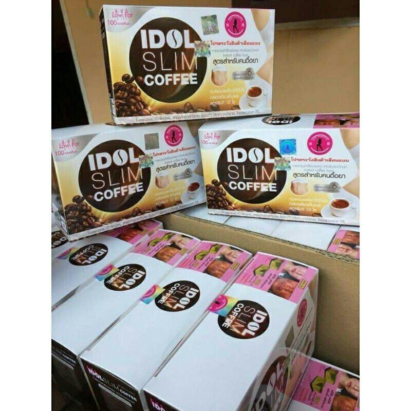 กาแฟไอดอง 1กล่องมี10ซอง