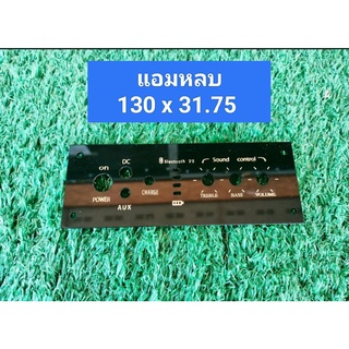 เพทบลูทูธขนาด130*31.75แอมหลบดอกกลางงานอะครีลิคเลเซอร์สีทองออกแบบสวยงาม