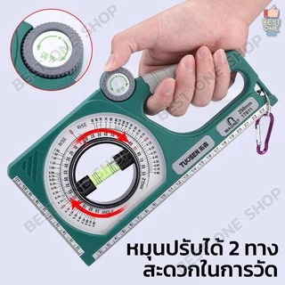 A293 เครื่องวัดความลาดเอียง วัดระดับน้ำ แม่เหล็ก องศามุม ระดับฉาก เครื่องมือช่าง