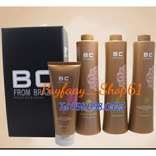 BC Keratin set 4ชิ้นรีแรคเคราตินหรือยืดเคราติน (พร้อมส่งค่ะ)