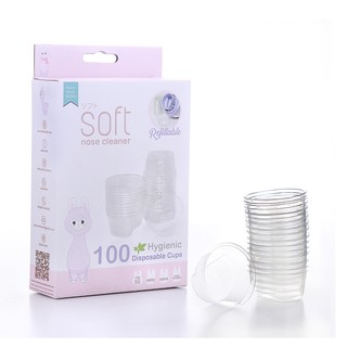 ถ้วยอนามัย 100 Hygienic Disposable Cups ( ใช้กับเครื่องดูดรุ่นเก่าSOFT001 เท่านั้น)