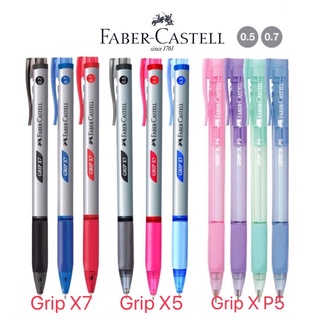 [กล่อง 10 แท่ง] Faber Castel Grip X ปากกาลูกลื่น 0.5 มม. (แพ็ค10แท่ง)