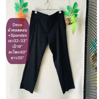 กางเกง Deco ผ้าคอตตอนสแปนเด็กซ์ ผ้าเนื้อดีสีดำเงาทรงสวยมาก มือสองญี่ปุ่น สวยใหม่มาก รายละเอียดและขนาดดูในรูปค่ะ