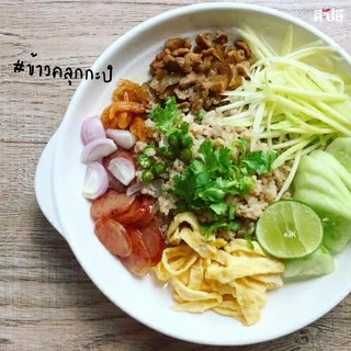 ดีปลี กะปิ กะปิเคยแท้ 100% กะปิกุ้ง กะปิเคย ตำน้ำพริก/ใส่แกง หอมไม่เค็ม 50,250,500g กะปิใต้ กะปิคลีน กะปิกุ้งเคยแท้ 100%