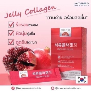 Eundan Collagen อึนดันเจลลี่ ทับทิม [14 ซอง/กล่อง] ไตรเปปไทด์ 2000มกKoreaeundan