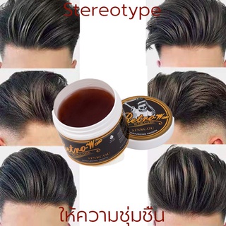 ac SuaVecito Pomade แท้แน่นอน สเปรย์จัดแต่งทรงผม, แว็กซ์ผม, จัดทรงผม , ครีมจัดแต่งทรงผม, แว็กซ์แบบใช้แล้วทิ้ง, แว็กซ์ทิ้