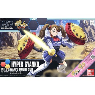 Bandai HG Hyper Gyanko 4549660195481 (Plastic Model)