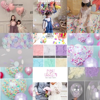 🎈กระดาษโปรย กระดาษใส่ลูกโป่ง confetti โปรยงานแต่ง ทรงกลม 2.5 เซนติเมตร 1 ถุง พร้อมส่งในไทย