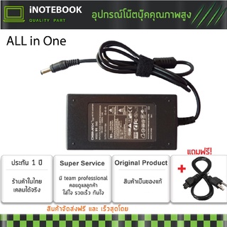 All in One อะแดปเตอร์ Adapter 12V 5A 5000mA 5.5x2.5mm กล้องวงจรปิด router speaker ลำโพง สามารถใช้ได้กับหลายอุปกรณ์